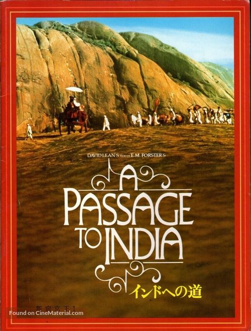 A Passage to India - Japanese Movie Cover