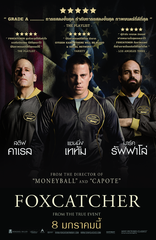 Foxcatcher - Thai Movie Poster