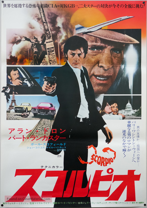 Scorpio - Japanese Movie Poster