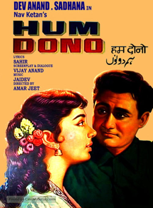Hum Dono - Indian Movie Poster