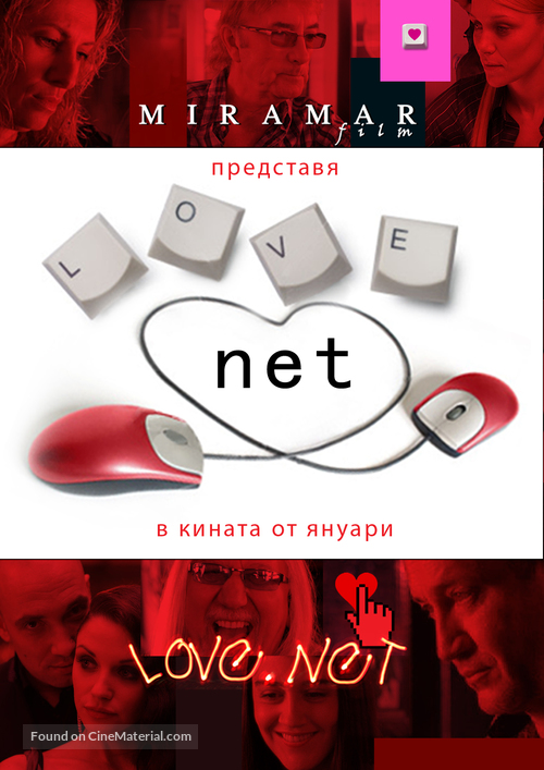 Love.net - Bulgarian Movie Poster