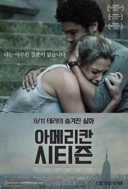 The Citizen - South Korean Movie Poster