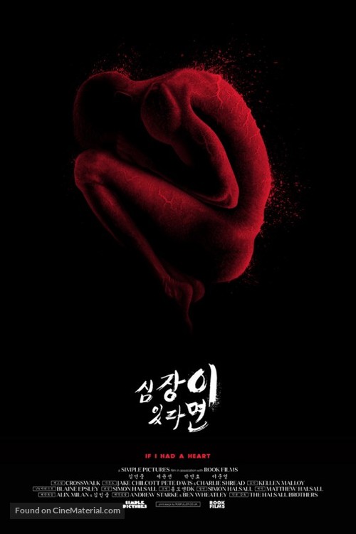 If I Had a Heart - South Korean Movie Poster