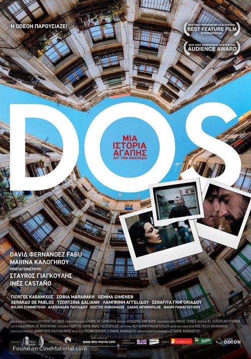 Dos - Greek Movie Poster