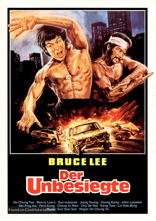 Long de ying zi - German Movie Poster