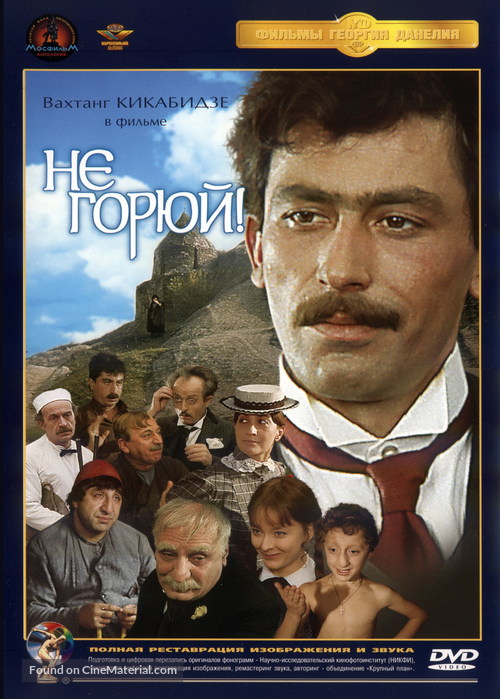 Ne goryuy - Russian Movie Cover