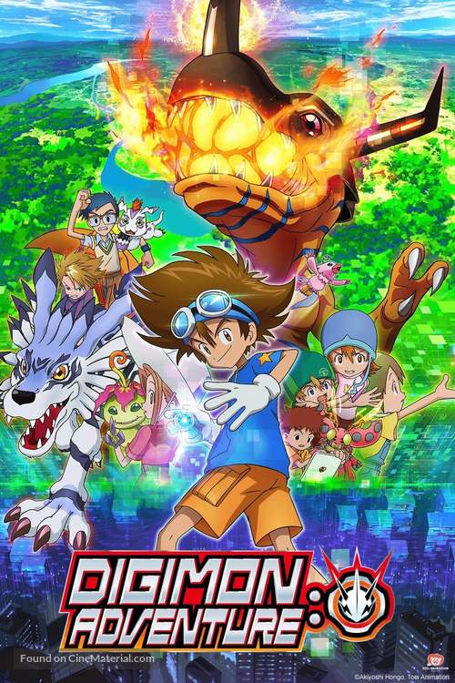&quot;Digimon Adventure&quot; - Movie Cover