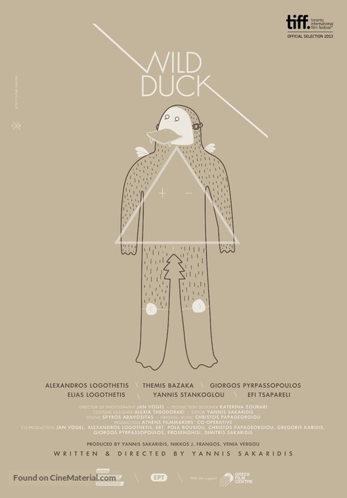 Wild Duck - Greek Movie Poster