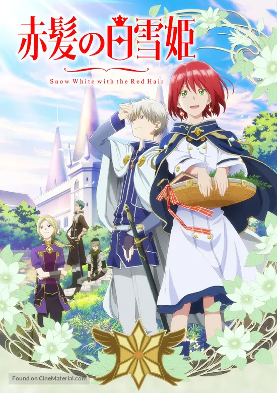 &quot;Akagami no Shirayuki-hime&quot; - Japanese Movie Poster