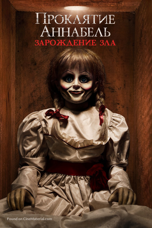 Annabelle: Creation - Russian Movie Cover