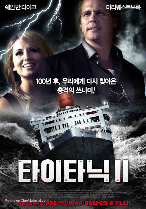 Titanic II - South Korean Movie Poster