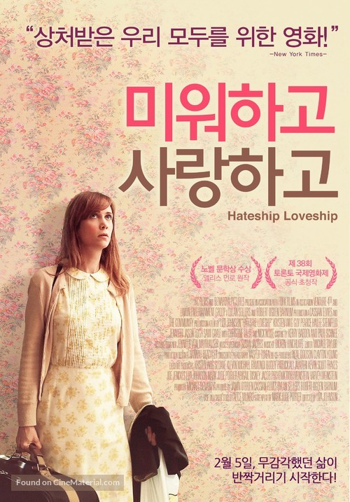 Hateship Loveship - South Korean Movie Poster