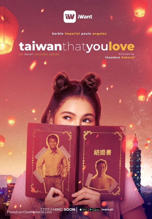 Taiwan That You Love - Philippine Movie Poster