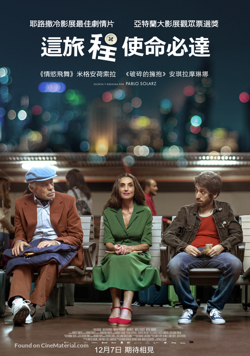 El &uacute;ltimo traje - Taiwanese Movie Poster