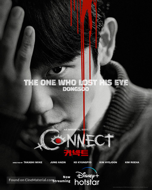 Connect - Indian Movie Poster