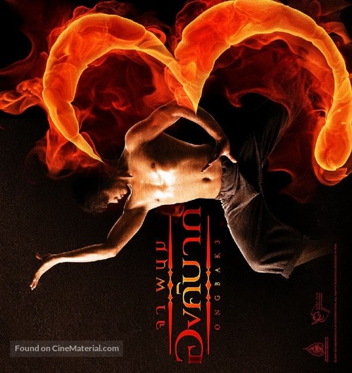 Ong Bak 3 - Thai Movie Poster