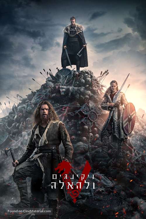 &quot;Vikings: Valhalla&quot; - Israeli Video on demand movie cover