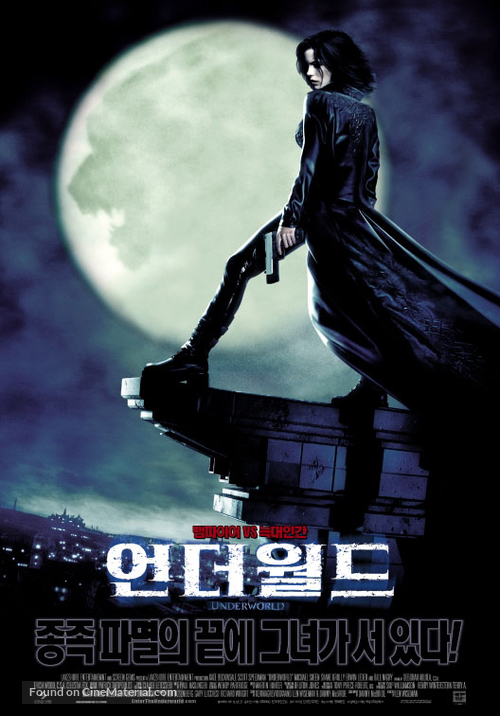 Underworld - South Korean Movie Poster