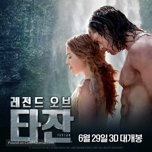 The Legend of Tarzan - South Korean Movie Poster