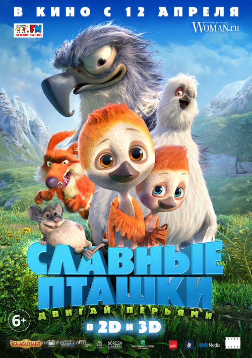 L&oacute;i: &THORN;&uacute; Fl&yacute;gur Aldrei Einn - Russian Movie Poster