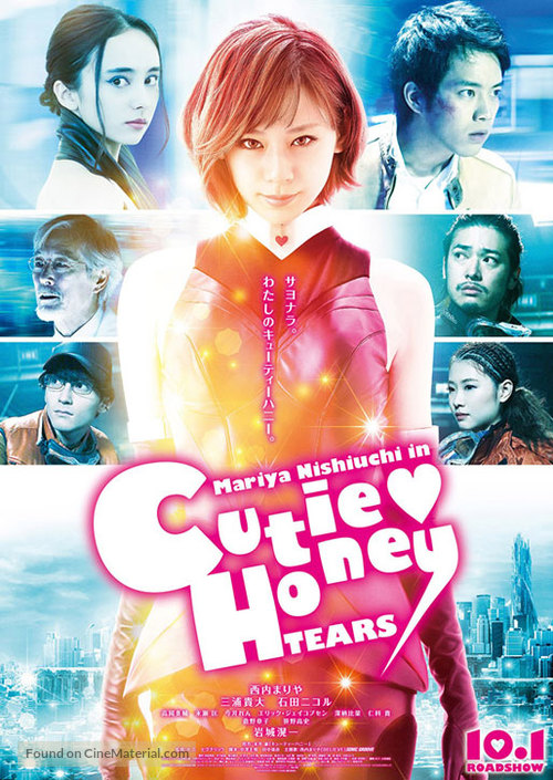 Cutey Honey: Tears - Japanese Movie Poster