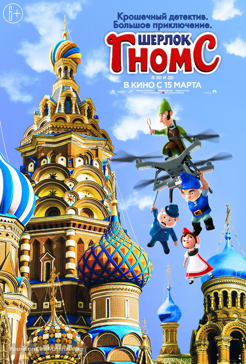 Sherlock Gnomes - Russian Movie Poster