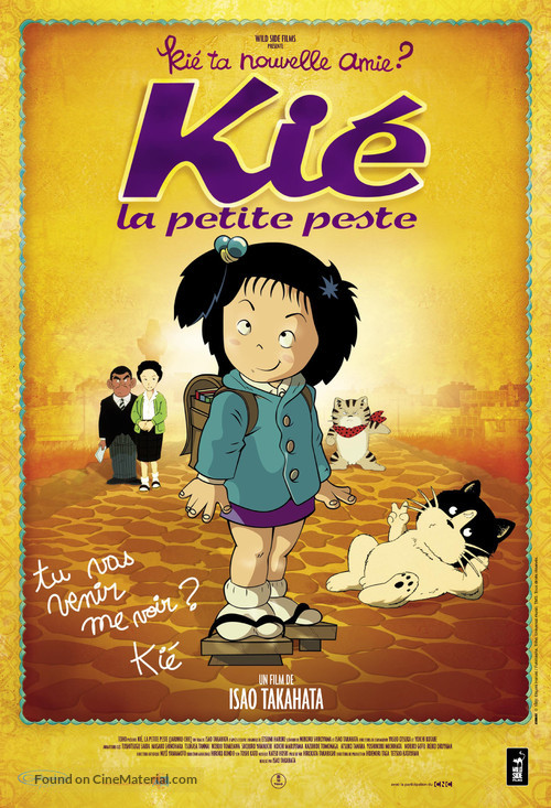Jarinko Chie - French Movie Poster