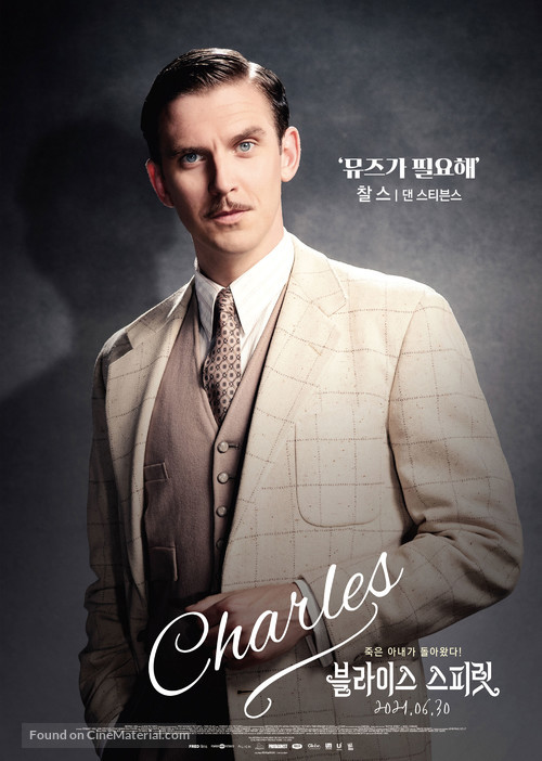 Blithe Spirit - South Korean Movie Poster