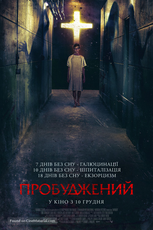 Awoken - Ukrainian Movie Poster