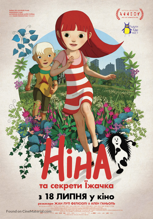 Nina et le secret du h&eacute;risson - Ukrainian Movie Poster