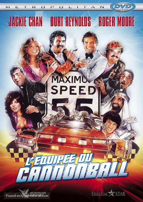 The Cannonball Run - French DVD movie cover