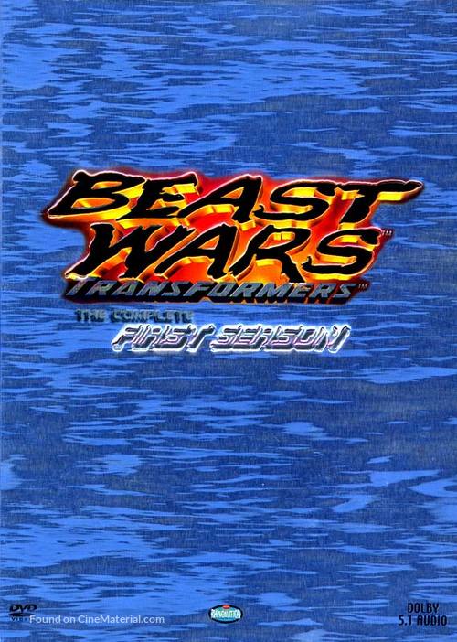 &quot;Beast Wars: Transformers&quot; - DVD movie cover