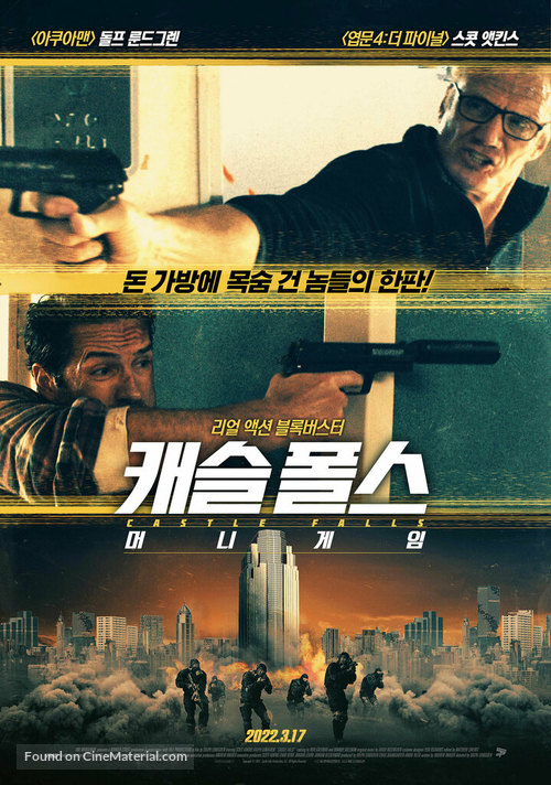 Castle Falls - South Korean Movie Poster