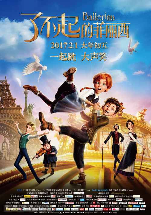 Ballerina - Chinese Movie Poster