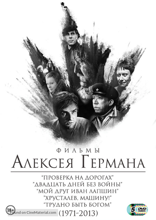 Trydno byt bogom - Russian DVD movie cover