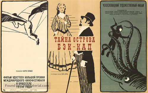 Vyn&aacute;lez zk&aacute;zy - Russian Movie Poster