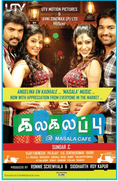 Kalakalappu - Indian Movie Poster