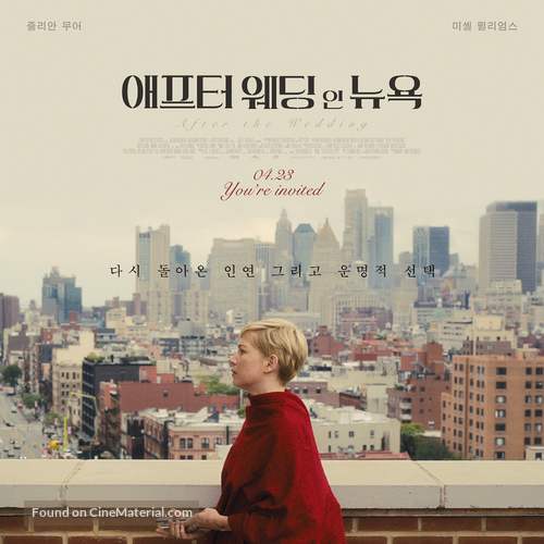 After the Wedding - South Korean Movie Poster