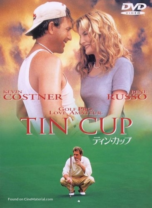 Tin Cup - Japanese DVD movie cover