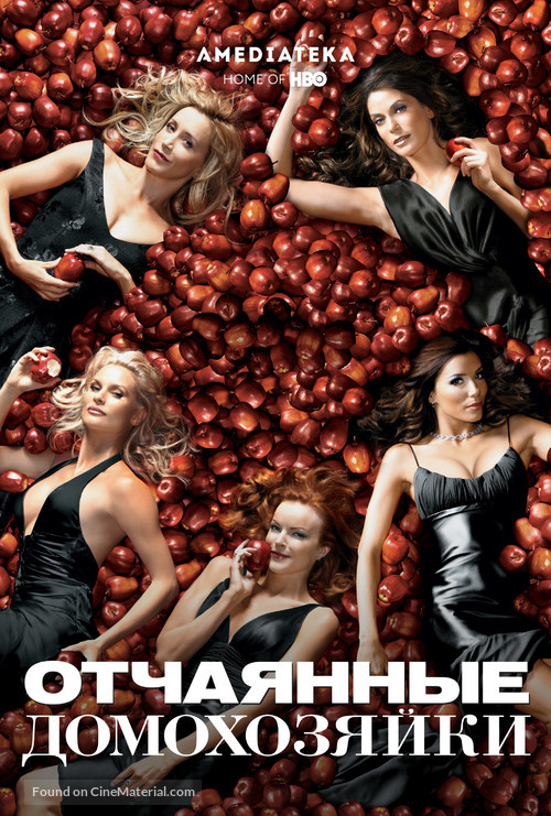 &quot;Desperate Housewives&quot; - Russian Movie Poster