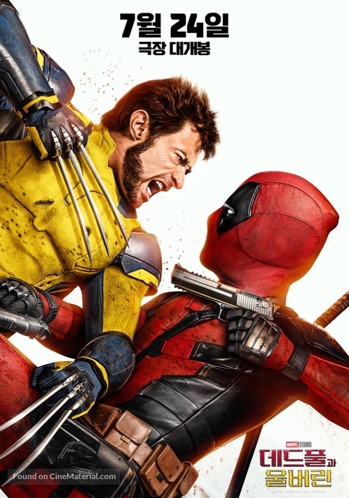 Deadpool &amp; Wolverine - South Korean Movie Poster