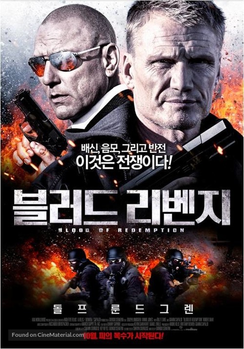 Blood of Redemption - South Korean Movie Poster
