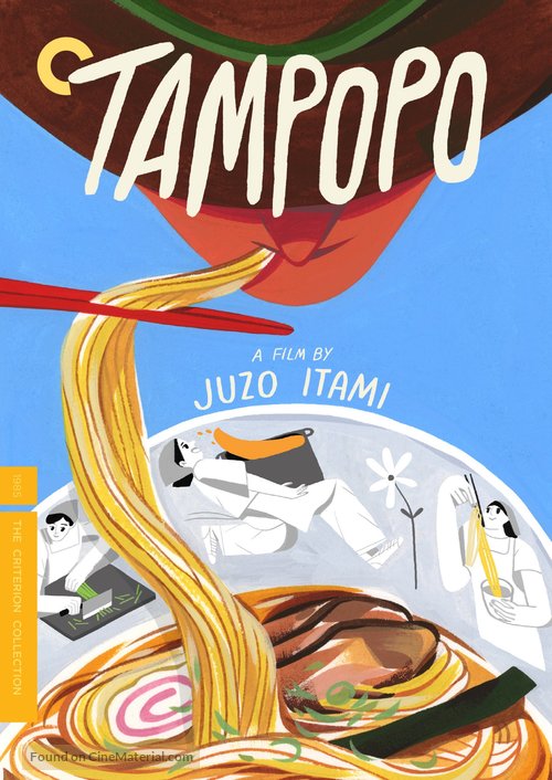 Tampopo - DVD movie cover