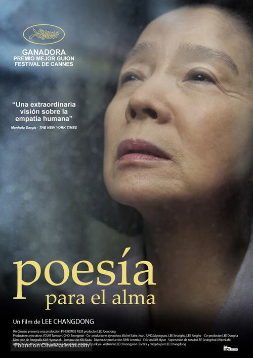 Shi - Argentinian Movie Poster