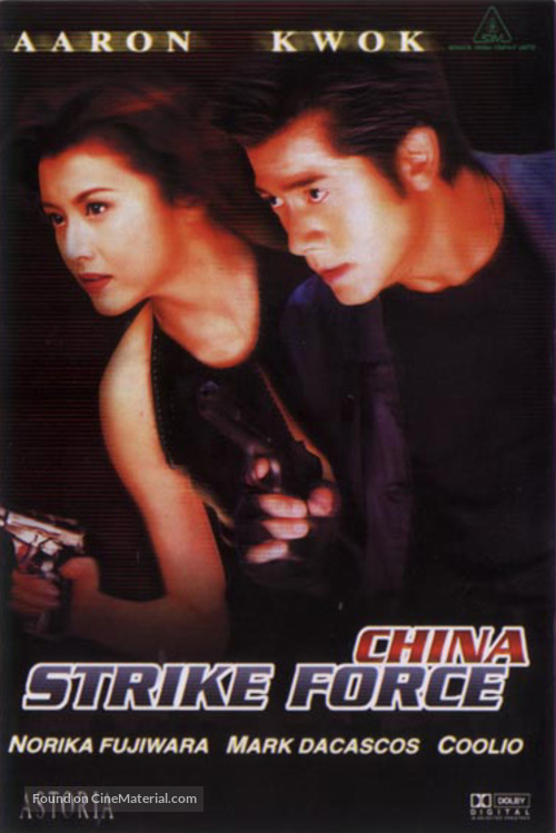 Leui ting jin ging - DVD movie cover