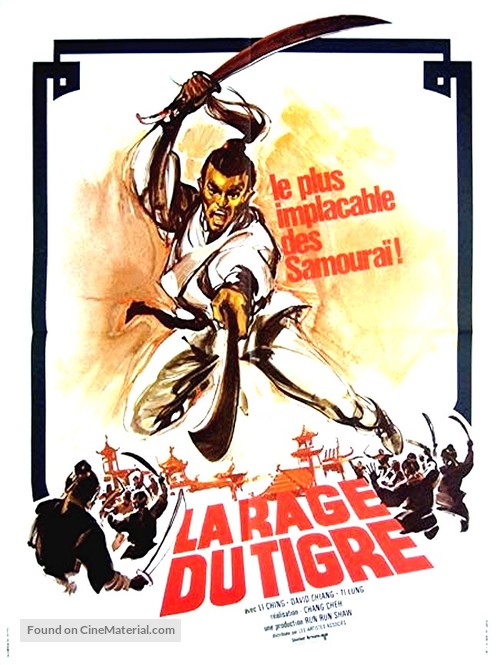Xin du bi dao - French Movie Poster