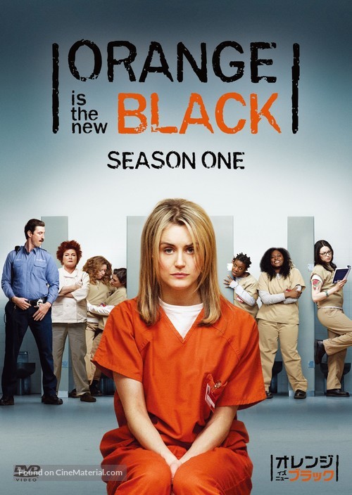 &quot;Orange Is the New Black&quot; - Japanese DVD movie cover