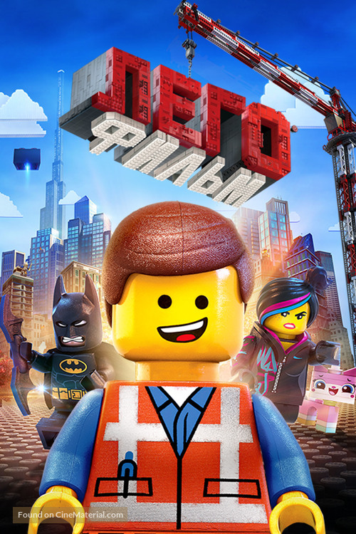 The Lego Movie - Russian Movie Cover