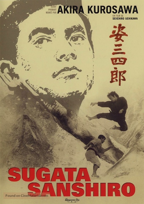 Sugata Sanshiro - French Movie Cover