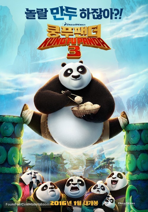 Kung Fu Panda 3 - South Korean Movie Poster